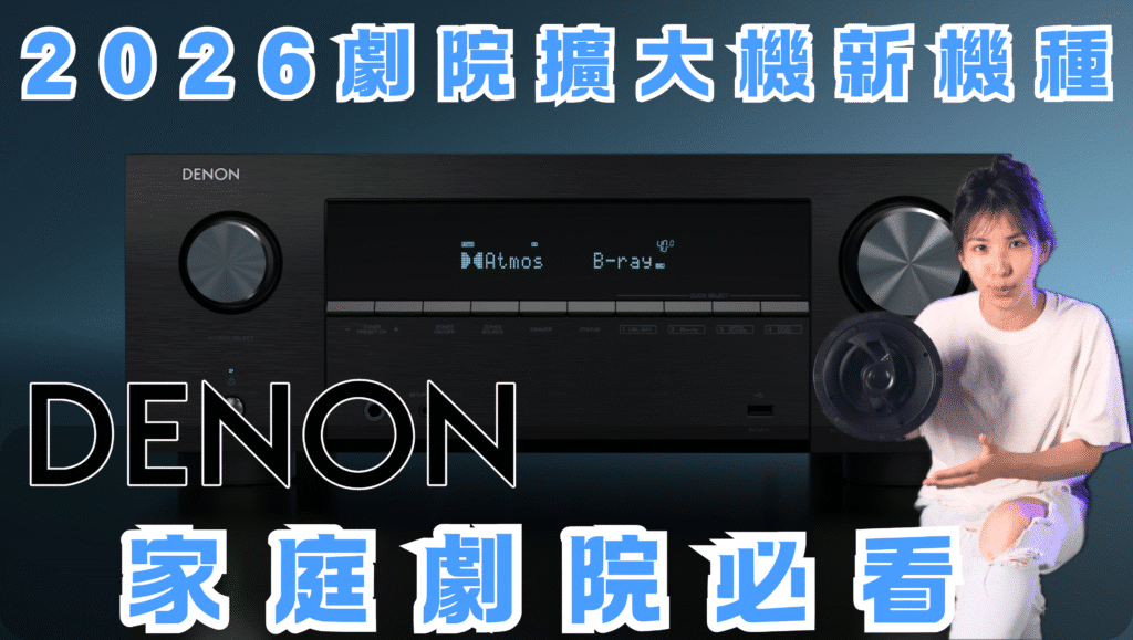 denon-avr-x2900h-vs-x3900h-veyron-ic555