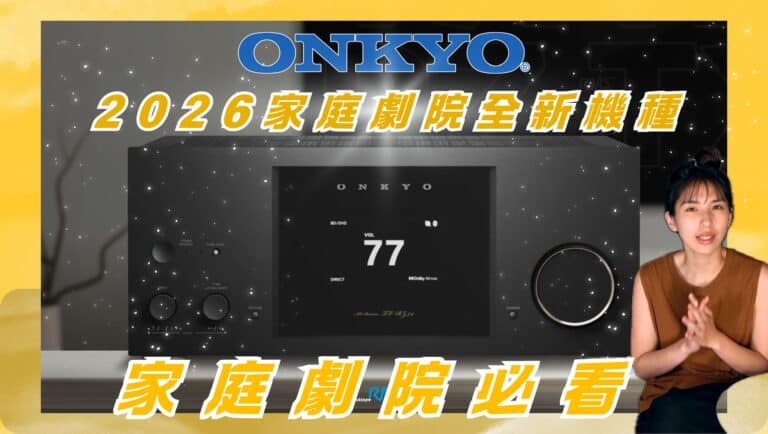 onkyo-2026-rz31